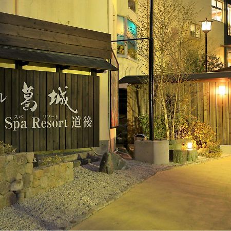 Dogo-No-Yado Katsuragi Hotel Matsuyama  Exterior photo